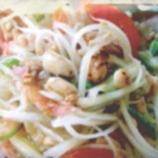Papaya Salad